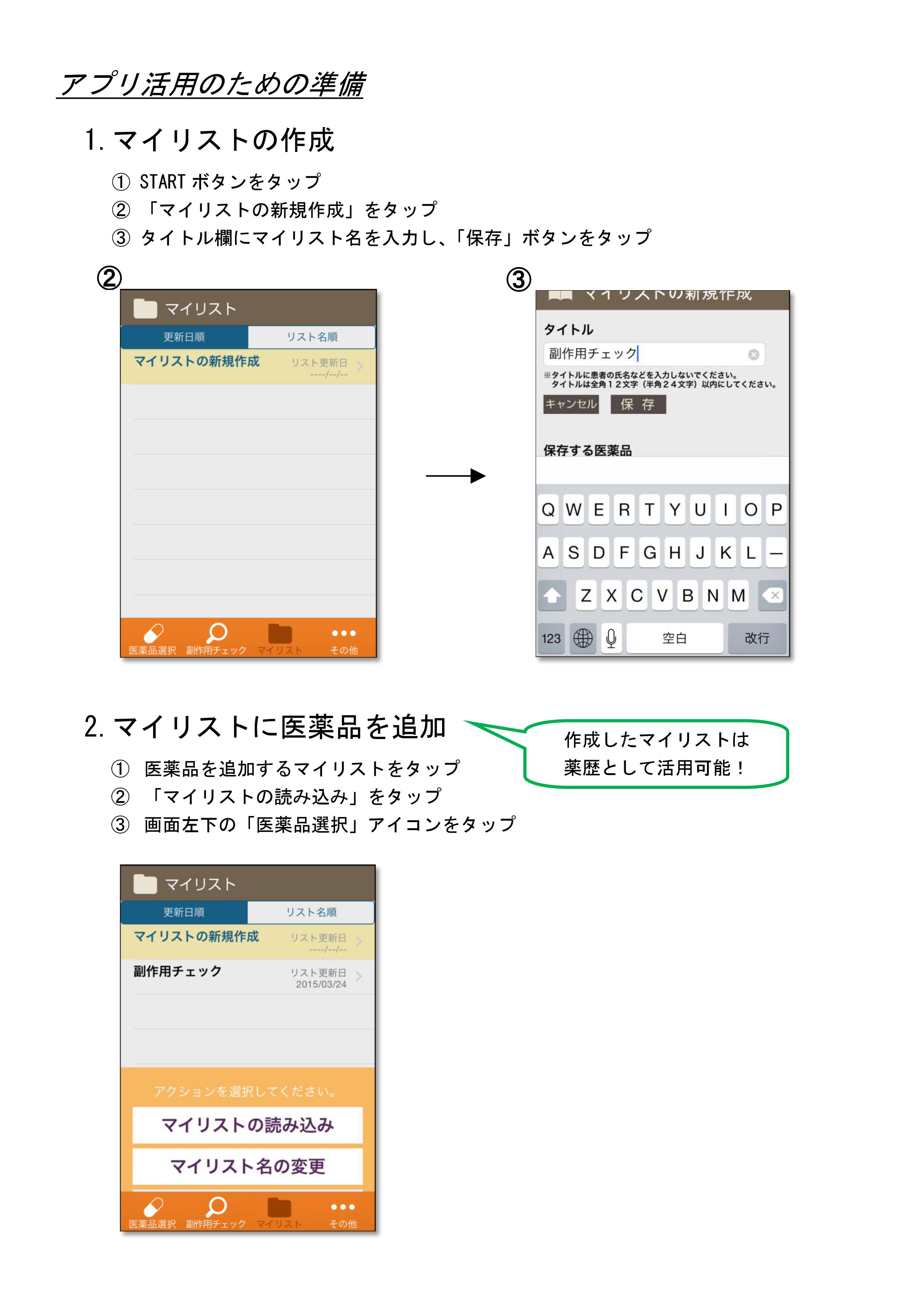 ����p�}�j���A���@