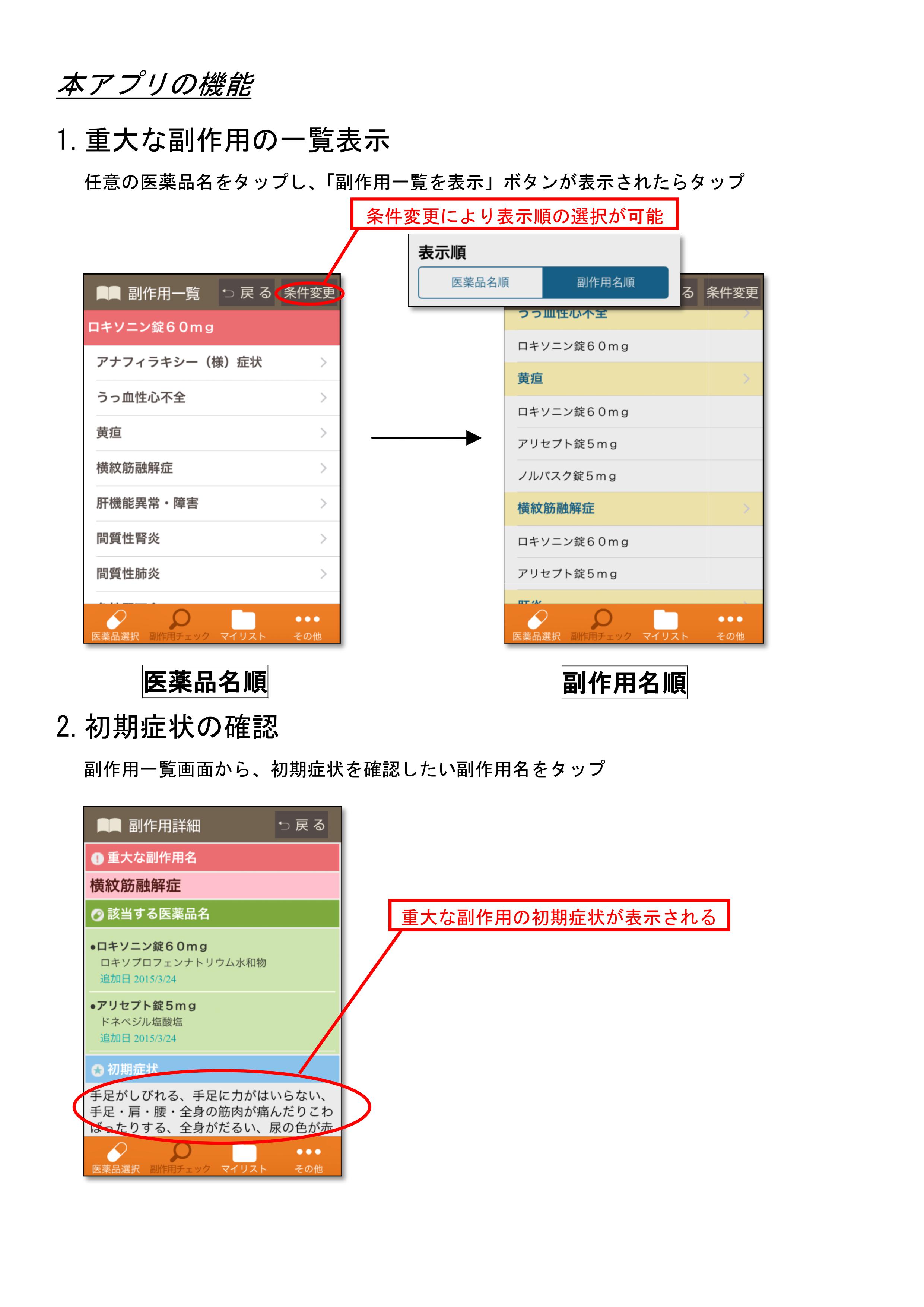 ����p�}�j���A���B