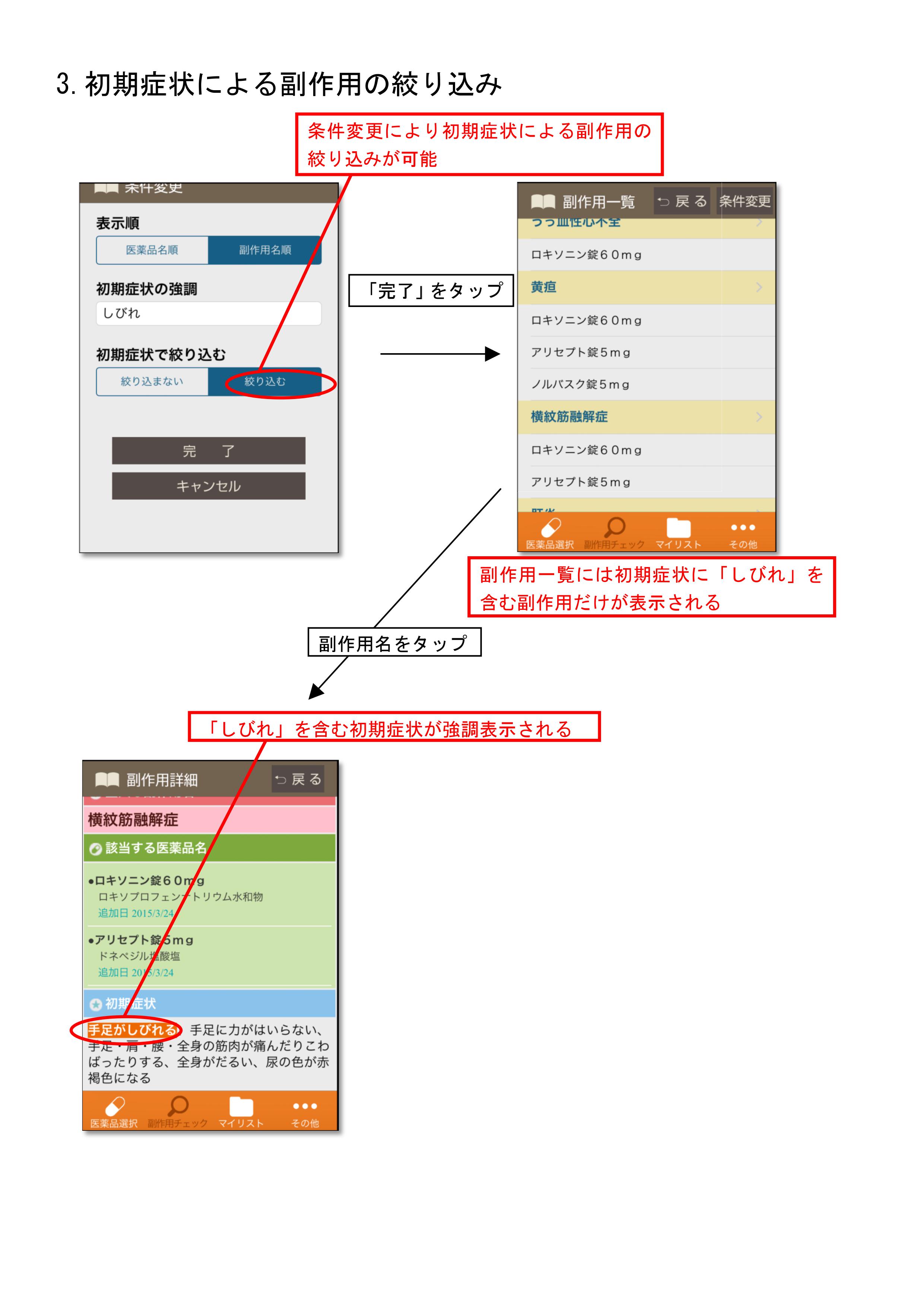 ����p�}�j���A���C