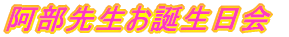 搶a