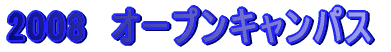 2008@I[vLpX