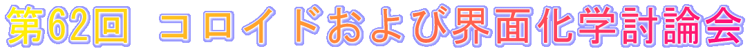 62 RChъEʉw_ 