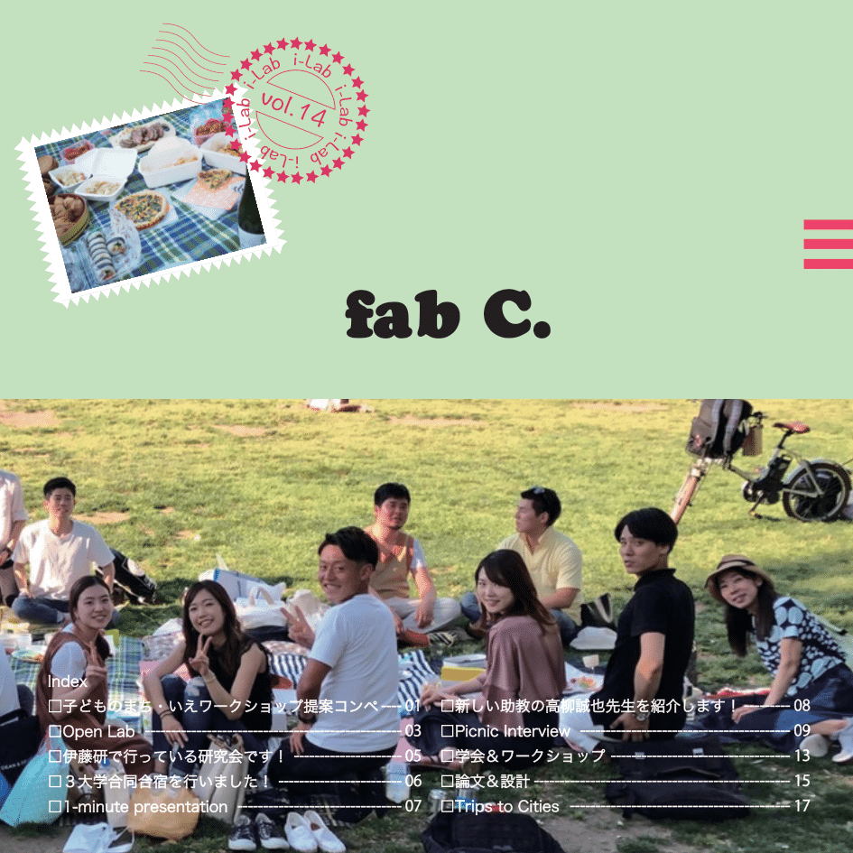 fab C vol.14